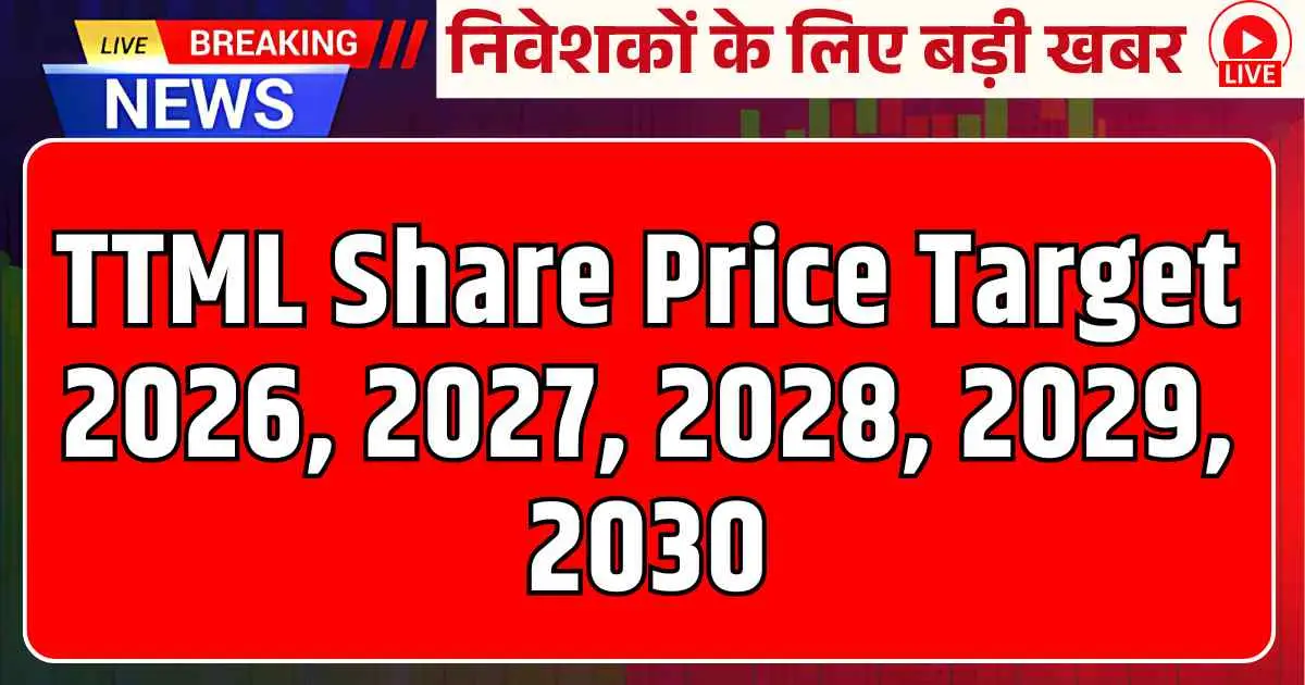TTML Share Price Target 2026, 2027, 2028, 2029, 2030