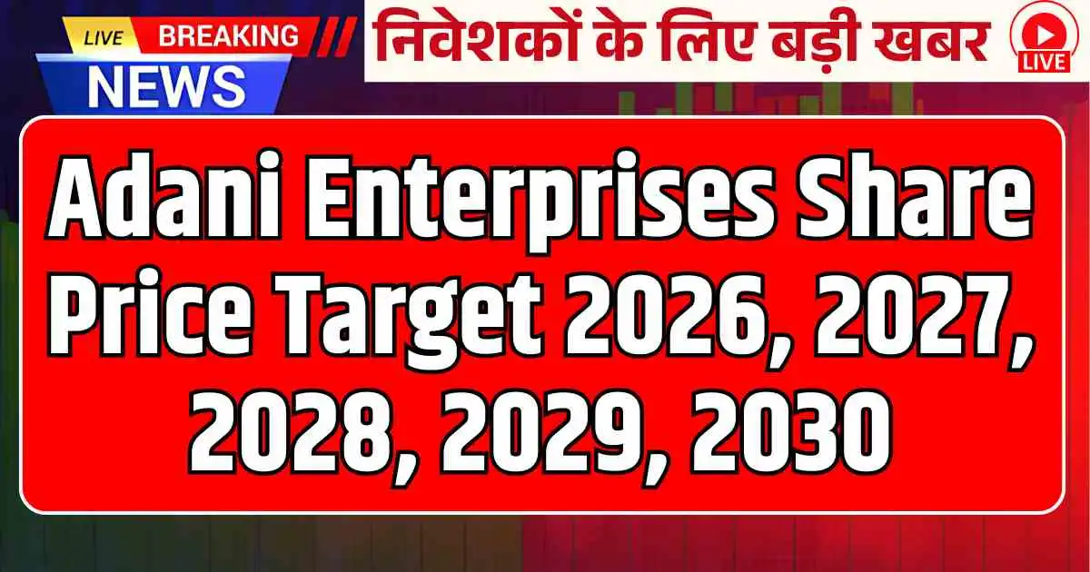 Adani Enterprises Share Price Target 2026, 2027, 2028, 2029, 2030