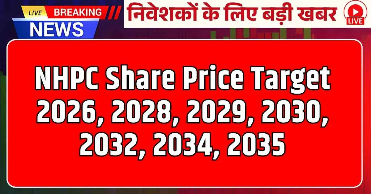 NHPC Share Price Target 2026, 2028, 2029, 2030, 2032, 2034, 2035